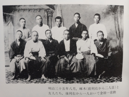 明治三十五年的啄木
明治三十五年的啄木