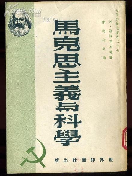 主要著作 主要著作