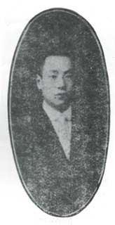 在日本留学时的谢六逸 在日本留学时的谢六逸