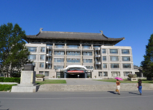燕园 -北京大学校园1 燕园 -北京大学校园1