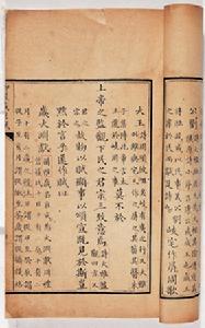 陈维崧作品 陈维崧作品