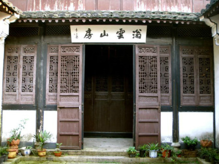 章学诚故居 章学诚故居