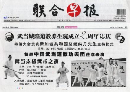 体育新闻 体育新闻