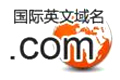 通用顶级域名.com 通用顶级域名.com