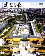 2017年《建筑学报》杂志封面 2017年《建筑学报》杂志封面