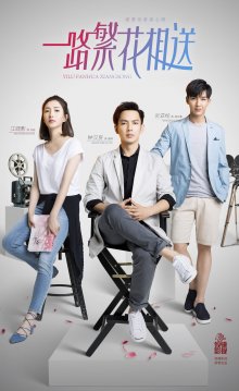 导演作品海报 导演作品海报