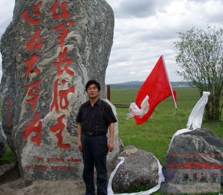 红军长征胜利70周年在阿坝地区采风留影 红军长征胜利70周年在阿坝地区采风留影