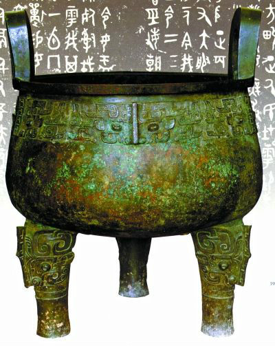 西周青铜器 西周青铜器