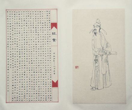 陆贽画像
陆贽画像