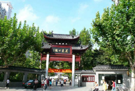 蓬莱公园(原大同大学的部分校园)
蓬莱公园(原大同大学的部分校园)