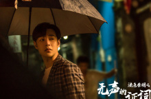 《法医秦明之无声的证词》刘水良