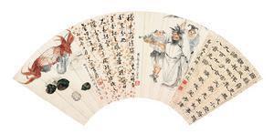 章梫书画 章梫书画