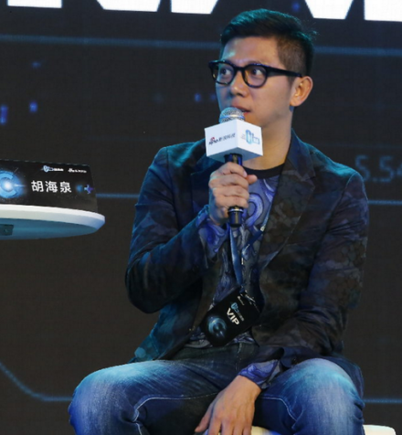 胡海泉 胡海泉