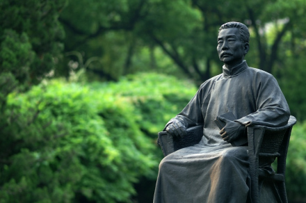 鲁迅公园 鲁迅公园