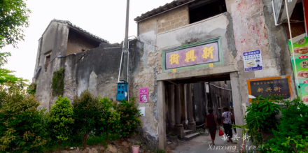 澄海区非物质文化遗产项目名录
澄海区非物质文化遗产项目名录