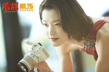 《港囧》饰 杨伊