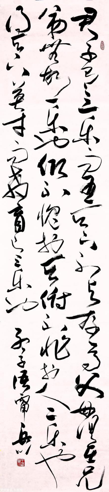 王岳川教授书法:《孟子》三乐,240x59cm.2016
王岳川教授书法:《孟子》三乐,240x59cm.2016