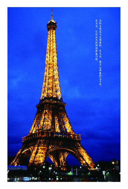 无龄感心情卡片(共5张) 无龄感心情卡片(共5张)