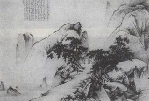 新安诗派山水画 新安诗派山水画