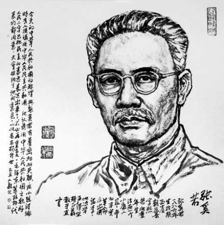 张奚若先生画像 张奚若先生画像