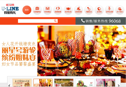 钱报有礼 钱报有礼