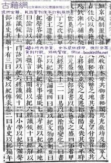 旧唐书·经籍志 旧唐书·经籍志