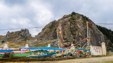 扎依扎嘎神山 扎依扎嘎神山