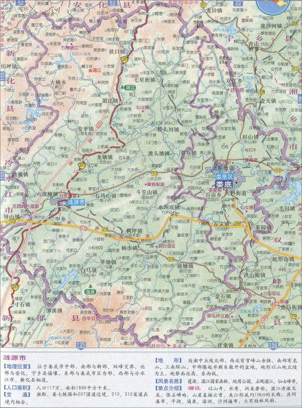 涟源市地图 涟源市地图