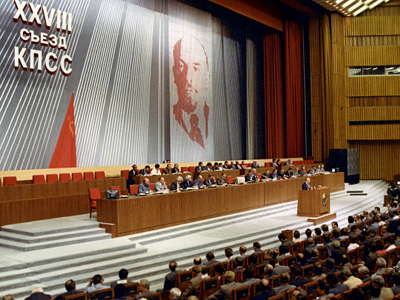 苏共二十八大 苏共二十八大