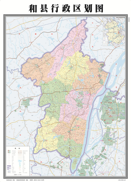 和县行政区划图 和县行政区划图
