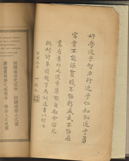 吴宓的字 吴宓的字