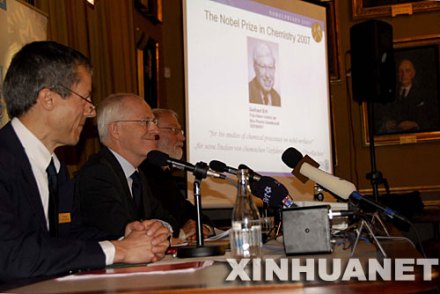 瑞典皇家科学院 瑞典皇家科学院