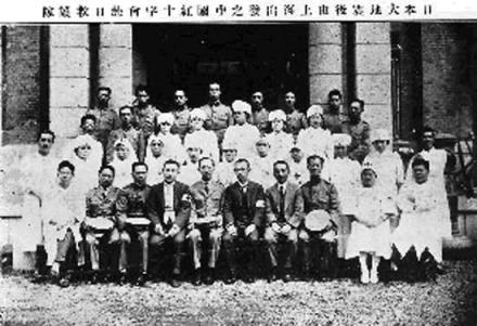 北洋政府派出的医疗队赴日救援临行前的合影 北洋政府派出的医疗队赴日救援临行前的合影