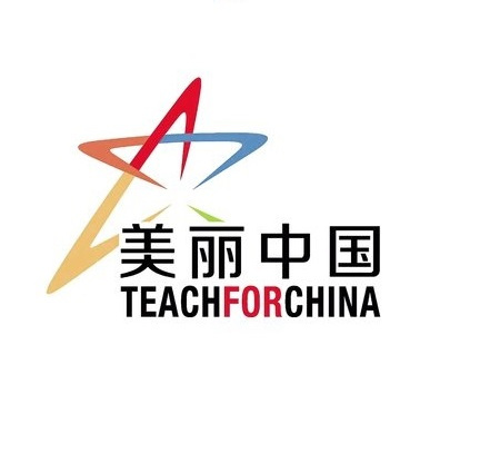 美丽中国 美丽中国