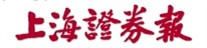 上海证券报标识 上海证券报标识