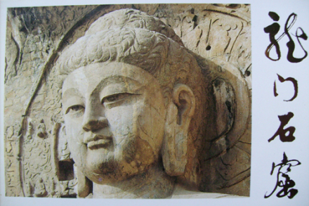 洛阳龙门石窟 洛阳龙门石窟