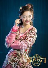 《锦衣夜行》剧照