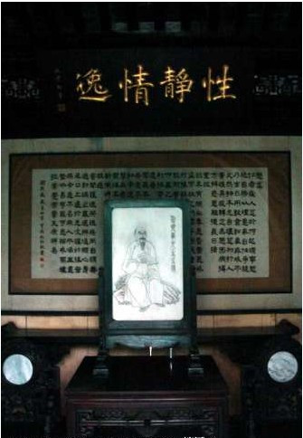 刘熙载故居 刘熙载故居