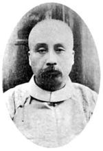 清朝时期的徐世昌 清朝时期的徐世昌