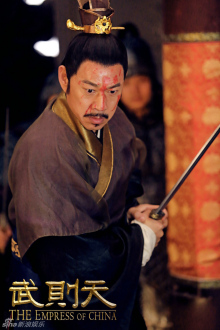 张丰毅出演电视剧《武则天》饰演李世民