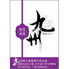 潘海天作品 潘海天作品