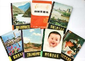 上海人民出版社刊物 上海人民出版社刊物