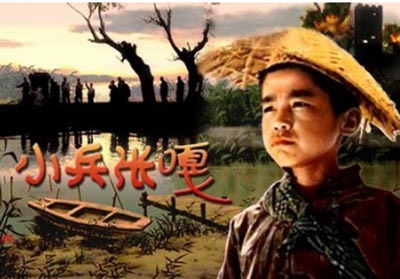 小兵张嘎 小兵张嘎