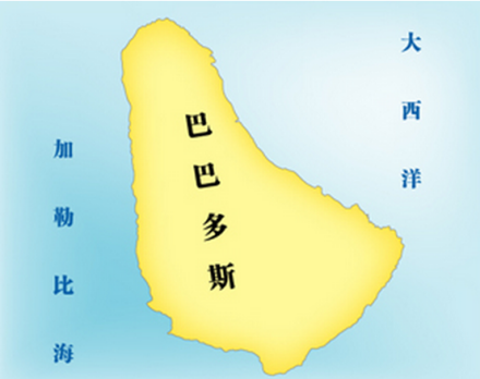 巴巴多斯左边为加勒比海,右边为大西洋 巴巴多斯左边为加勒比海,右边为大西洋