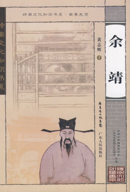 后人相关研究书籍 后人相关研究书籍