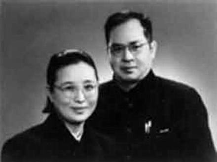 吴晗与妻子袁震合影
吴晗与妻子袁震合影