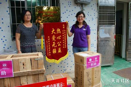 张靖华赠送同仁女性健康关爱基金锦旗 张靖华赠送同仁女性健康关爱基金锦旗