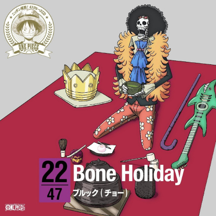 Bone Holiday