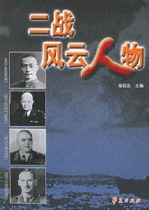 华夏出版社作品 华夏出版社作品