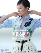 VOGUE服饰与美容2016年3月刊